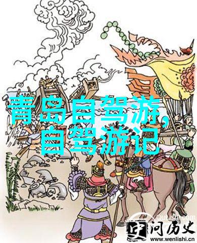大腿的梦想追逐那一口鲜美扇贝的诱惑