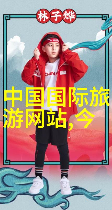 一生必去的50个地方探索地球上的奇迹与传奇