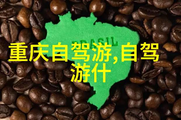 探秘云南西江千户苗寨守护传统的山谷文化之冠