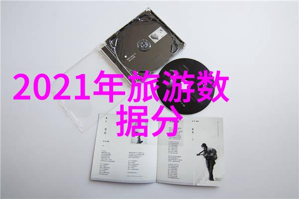 杭州旅游攻略必去景点推荐来杭不走样我眼中的10个绝对不能错过的好地方