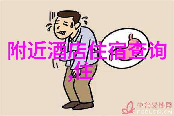 数字化行程新型旅游方式的智能探索