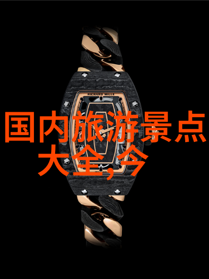 在上海您会去探索那些非主流地下厨房发现新的美食趋势吗