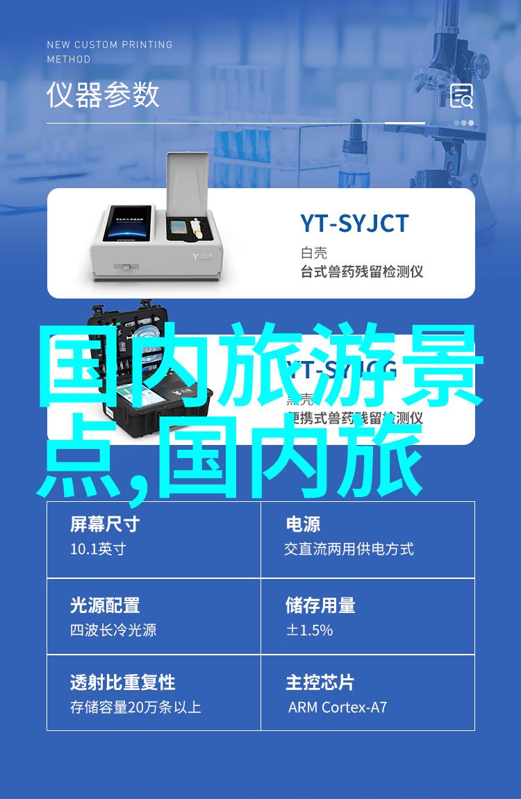 旅游管理真的没出路吗 我的旅行梦想如何在行业逆境中找到前行之道