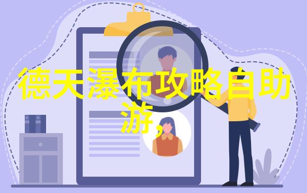 背包与首饰自助旅行的反差篇
