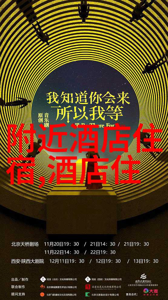 云南梦幕途牛旅游网之旅