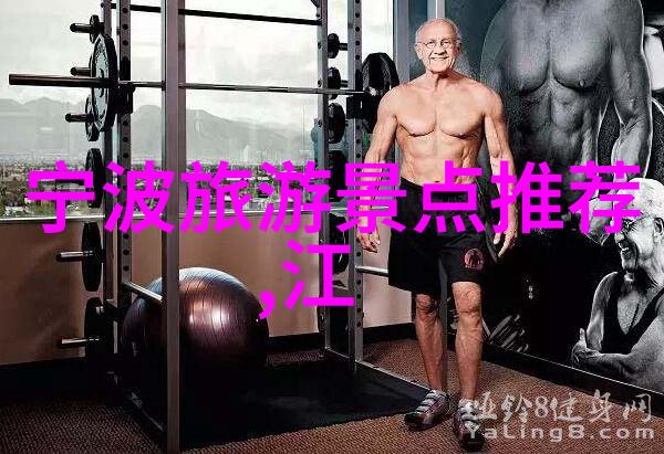 探索未知全球最奇妙的自然奇观