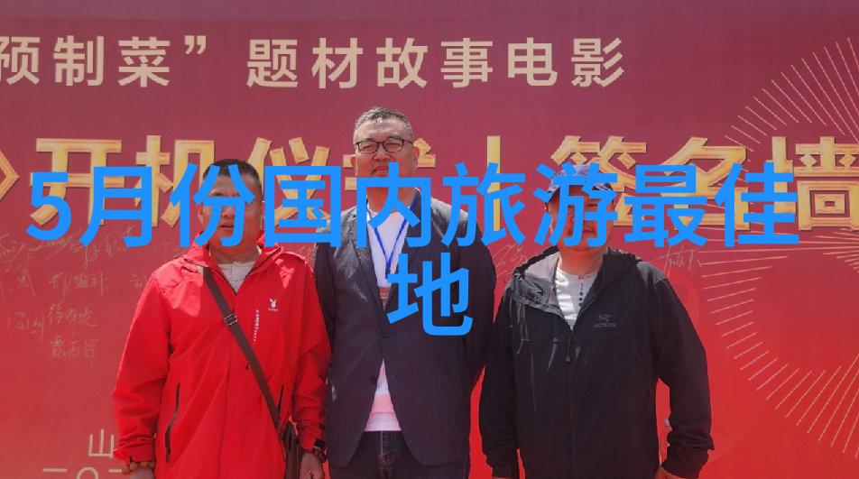 构建企业凝聚力基于小型团队建设活动的实证研究与策略探索