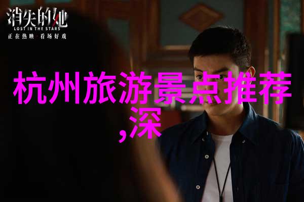 在丽江古城的迷雾中怎样才能触摸到历史的脉搏
