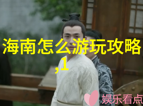 探索未知携程旅行网跟团游的魅力与秘密
