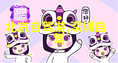 新疆旅行团报名大PK哪个价格更有料