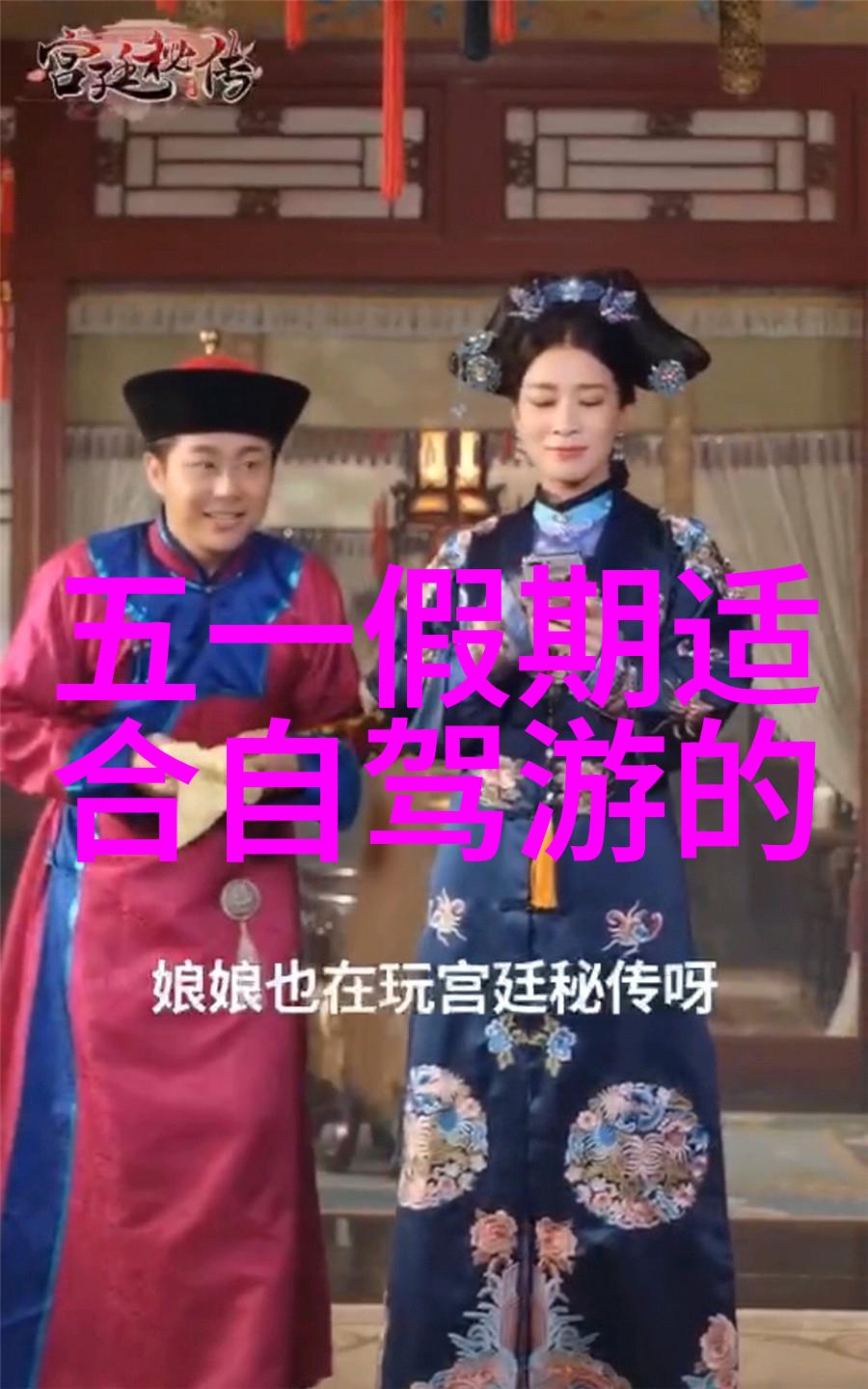去旅游自由行攻略-探索无限一站到底的自由行必备指南