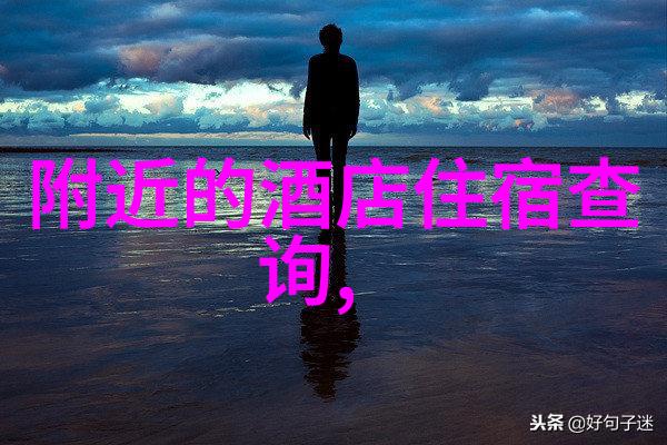 夏日的探险寻找云南的秘密花园