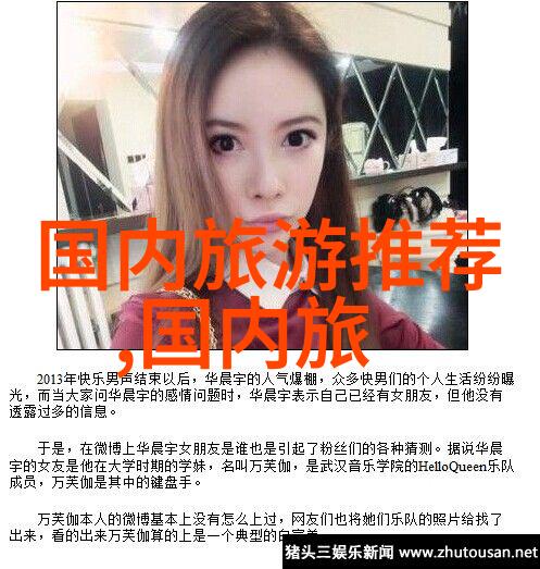 旅游推荐 - 秋意浓时去哪儿10月份旅游最佳地方