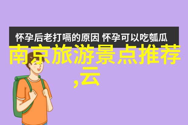 草莓之恋女人迈开腿的温馨瞬间