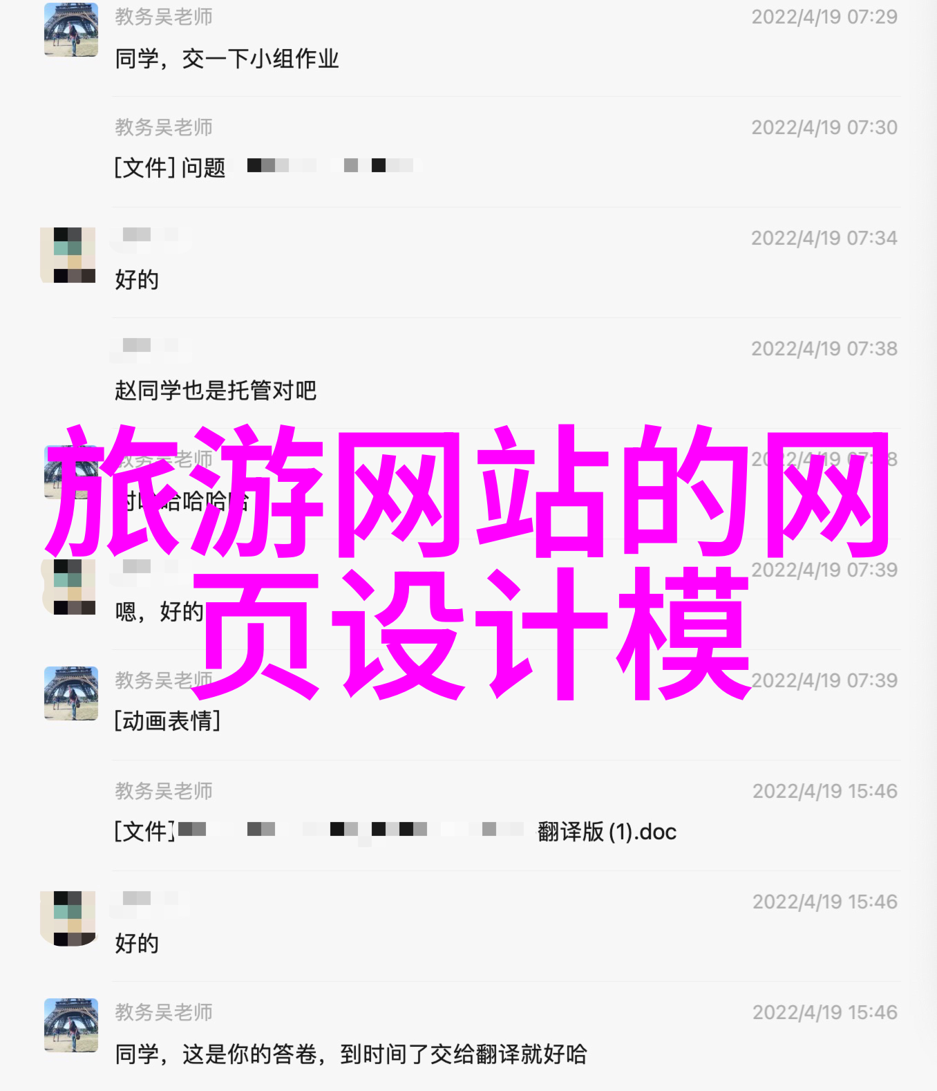 四川九寨沟探秘成都之外的自然奇观中班户外活动教案启航之地