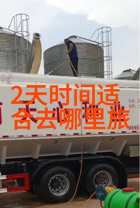 西安古都秘境探索