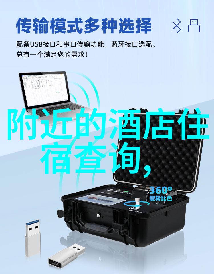 西游记第二集精彩回顾唐僧师徒四人山海历险