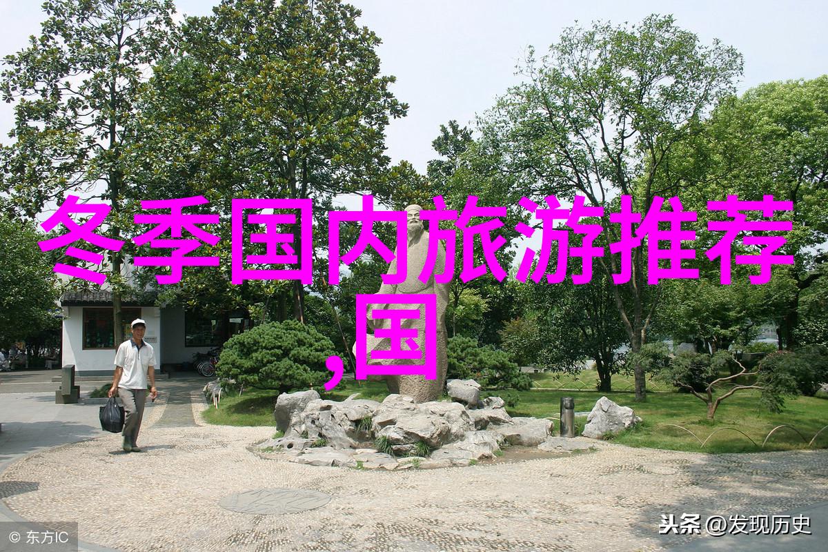 12301全国旅游监管服务平台我是如何在假期避开拥挤的景点的