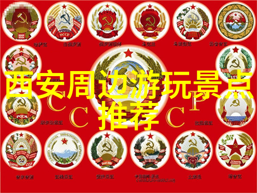国内旅游景点介绍亲自去探中国美丽角落的秘密花园