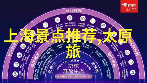 济南旅游攻略必去景点我一定要去的5个济南最美好地方