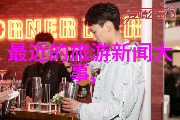 梁东猴自驾游攻略韭菜之旅