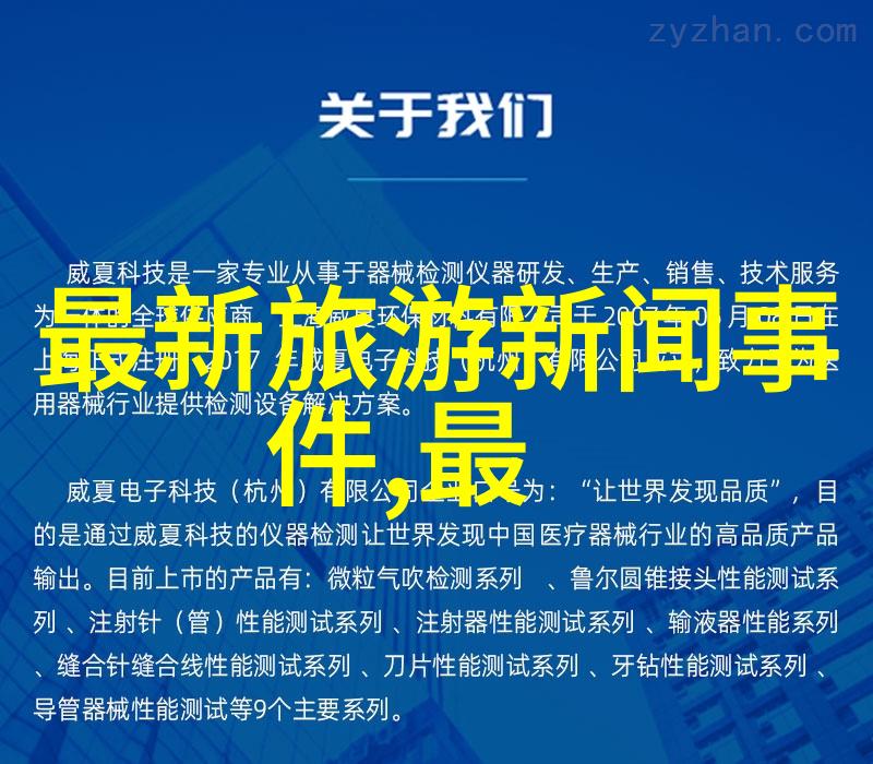 情侣旅行十佳景点爱的足迹在世界上的十个浪漫之地