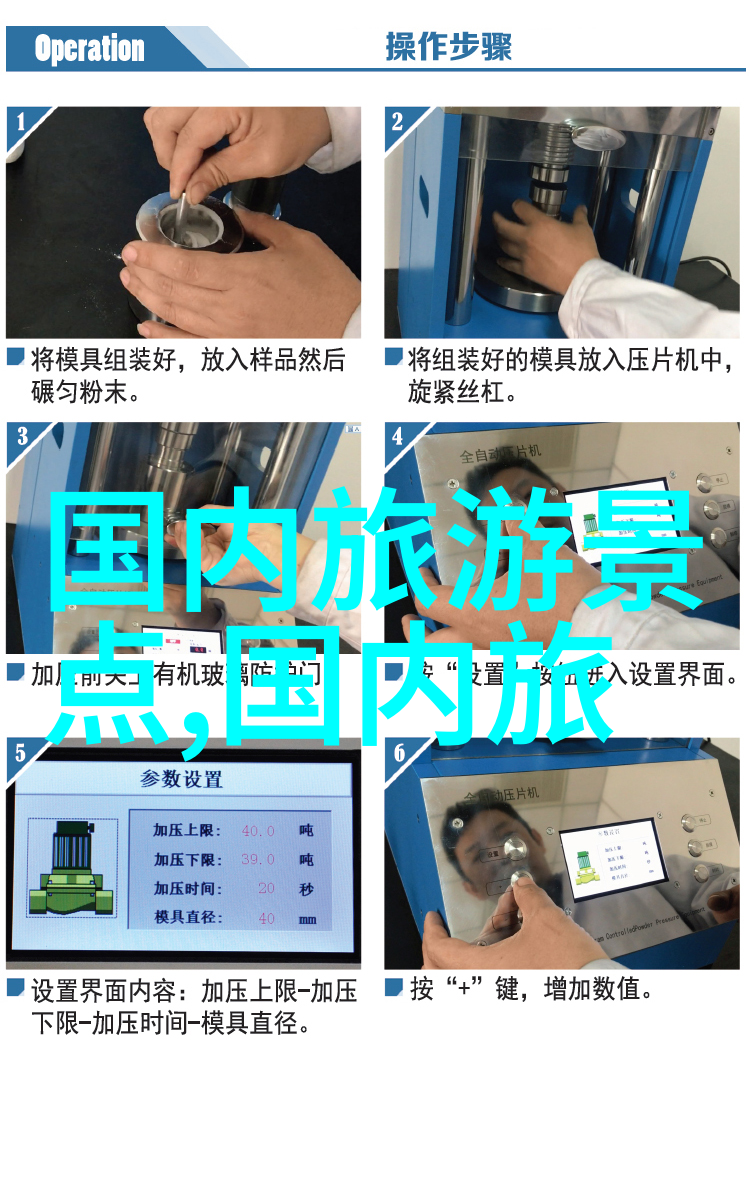 三月春游胜地最佳旅游目的地推荐