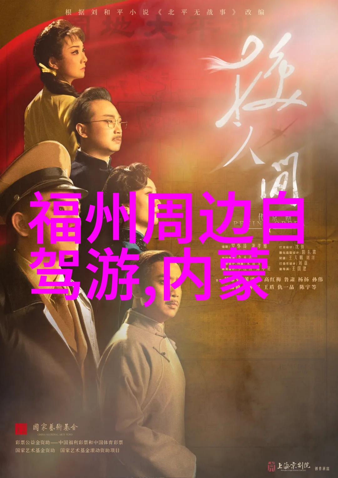 丽江古城周边酒店探秘悠然居住于历史与自然的交融之境