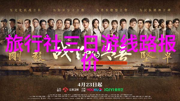 全球旅行者心中最迷人的国度2022年最佳旅游国家之谜