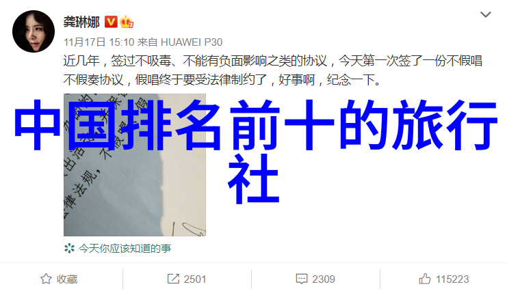 潘家井