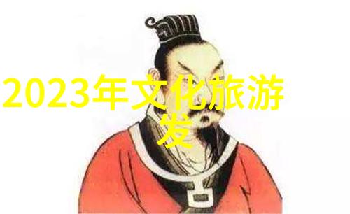 辰峰民族园