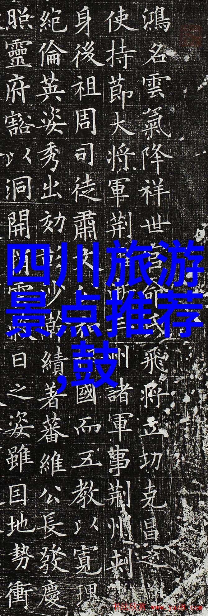 春节暖心旅行寻找温暖与经济的双重福音