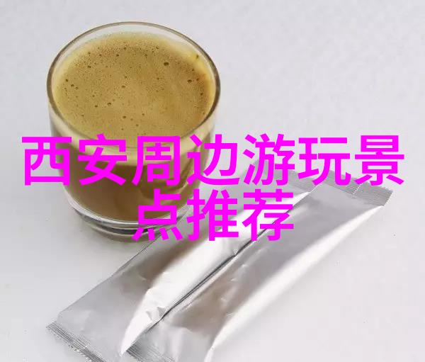 10月最美旅游目的地推荐
