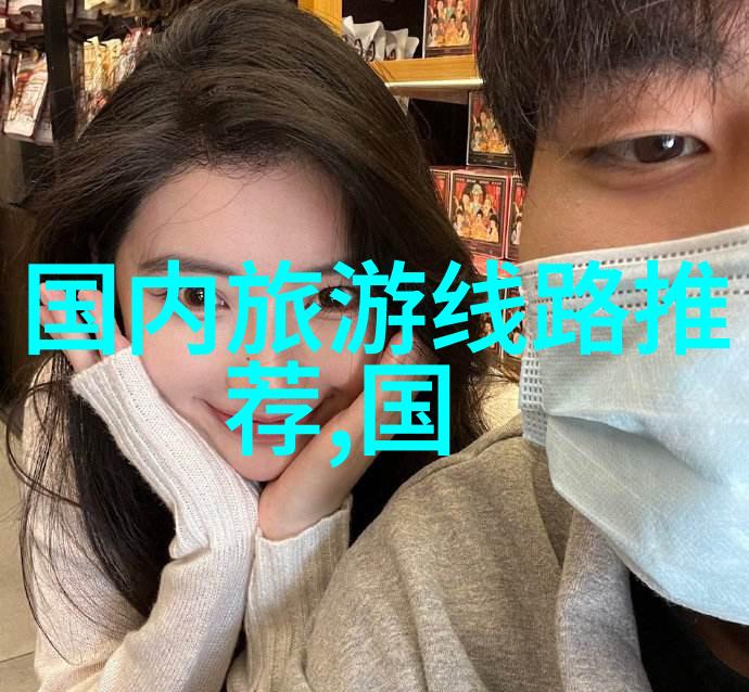 家国情怀少将夫人归心似箭