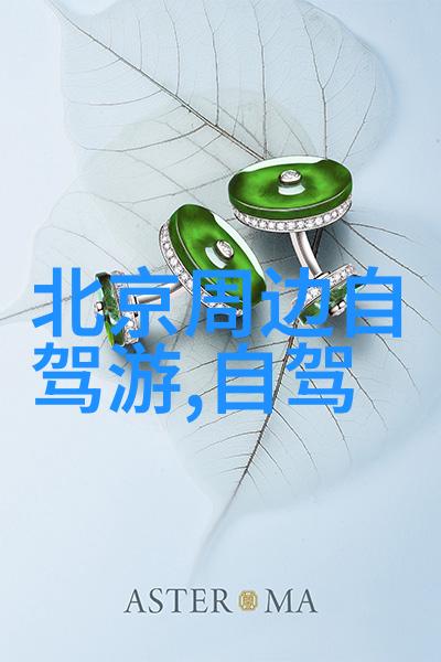 重庆奇遇3天游览之旅