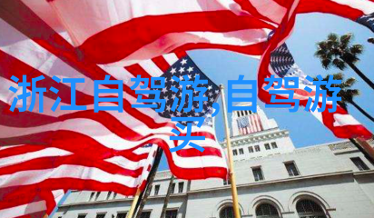 骑行安全指南掌握必知注意事项享受自行车旅行的乐趣