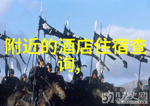 烟台哪些宾馆提供最具特色且舒适的住宿体验