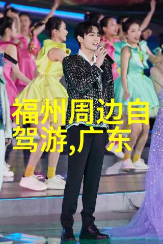 互动娱乐 - 现场盛宴探索最适合现场的互动游戏