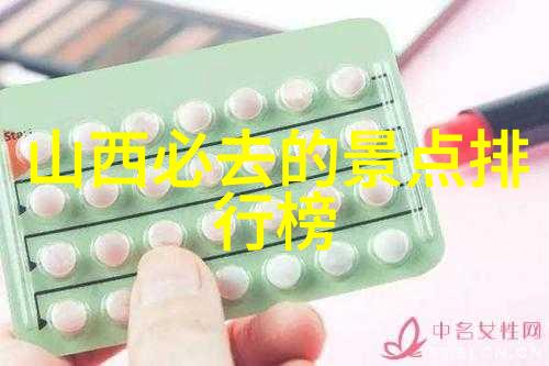游记作文400字左右四年级下册 - 探索未知四年级的夏令营之旅