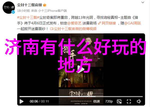 夜幕下的骑行者未知软件背后的秘密