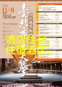 室内团建小游戏激发创意增强凝聚力