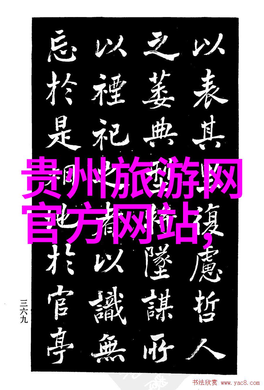 四川旅游景点推荐来到四川你一定要去看看这些超级美的景点
