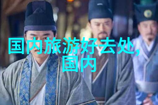 探秘异域我在泰国的五天四夜冒险游记泰国美食之旅