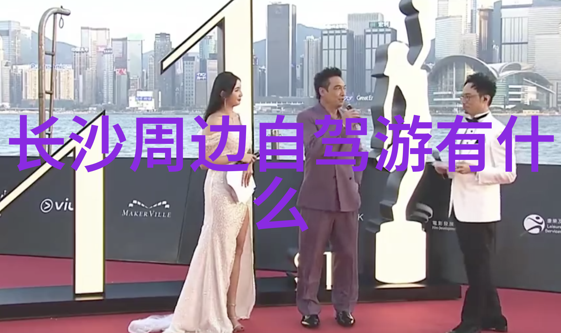 甜蜜与辣椒拉丁美洲的热情饮品与风俗文化体验篇