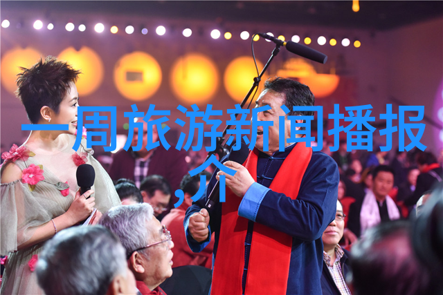 探索户外乐趣户外活动小游戏大汇总