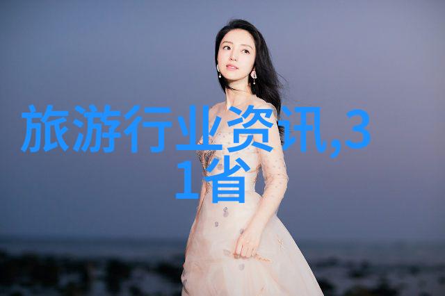 北京南站周边住宿攻略寻找舒适安静的夜晚