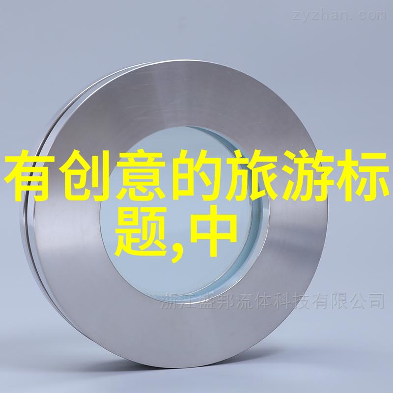 坐公交车日了两个小朋友亲子共度悠闲时光