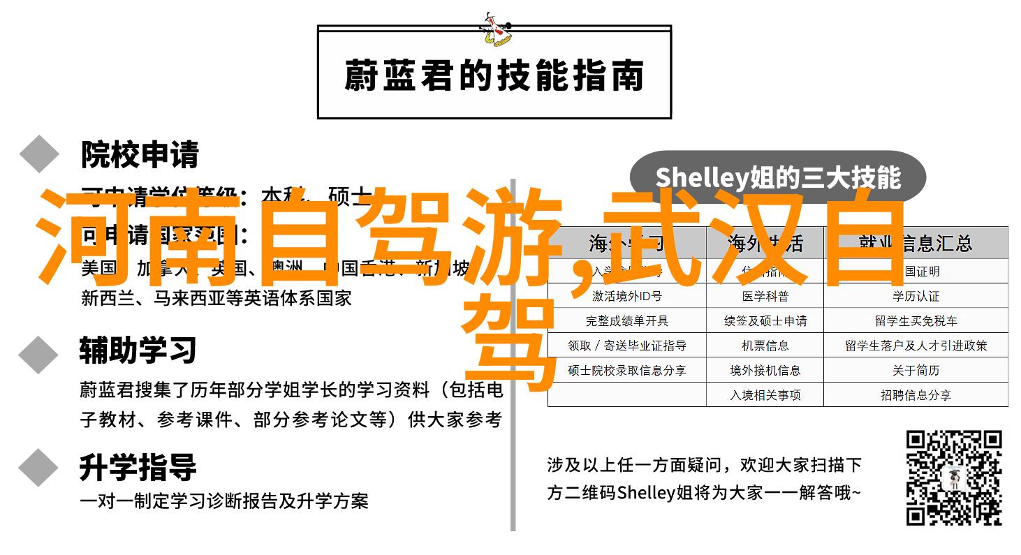 探索中国美丽风光一路向北的奇迹之旅