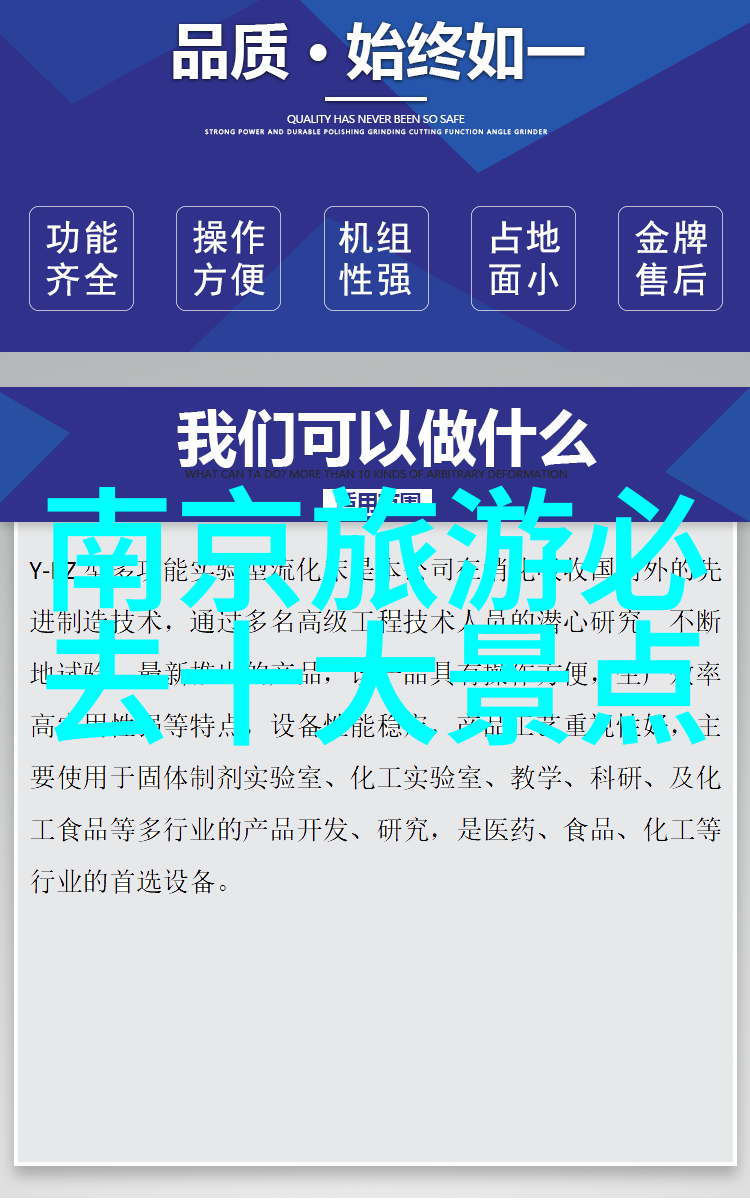 北京美食地图推荐餐厅 - 品味京味北京美食地图必游餐厅指南