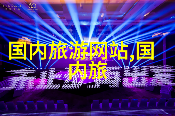 碧波荡漾途牛云南团队专享龙潭湖的魅力